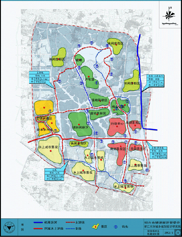 区控制性详细规划 规划文本概要; 绍兴镜湖新区规划图图片下载分享